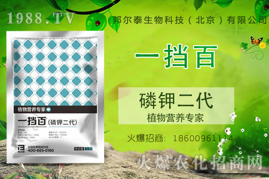 磷鉀二代有什么作用？磷鉀二代怎么使用？