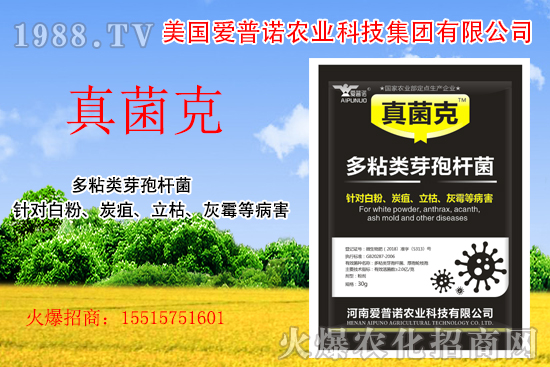 美國愛普諾有什么優(yōu)勢？美國愛普諾產(chǎn)品有哪些？