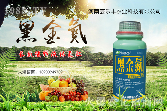 傳統(tǒng)尿素有啥弊端？施肥為什么施“黑金氮”，黑金氮有什么優(yōu)勢(shì)？