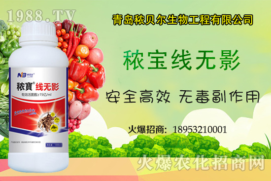 根結(jié)線蟲(chóng)有什么危害？怎么有效防治？根結(jié)線蟲(chóng)防治產(chǎn)品有哪些？