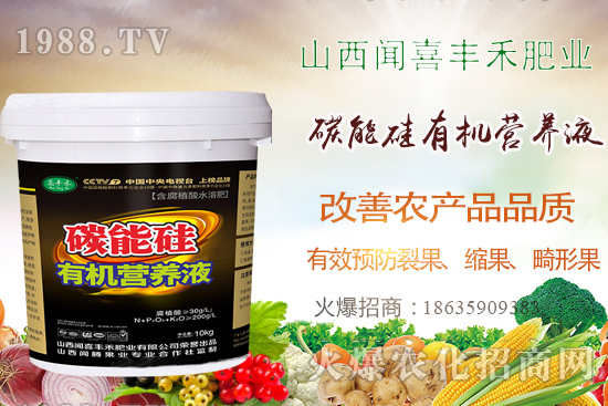 柑橘裂果不容小覷!“碳能硅有機營養(yǎng)液”教你有效防裂,產量!