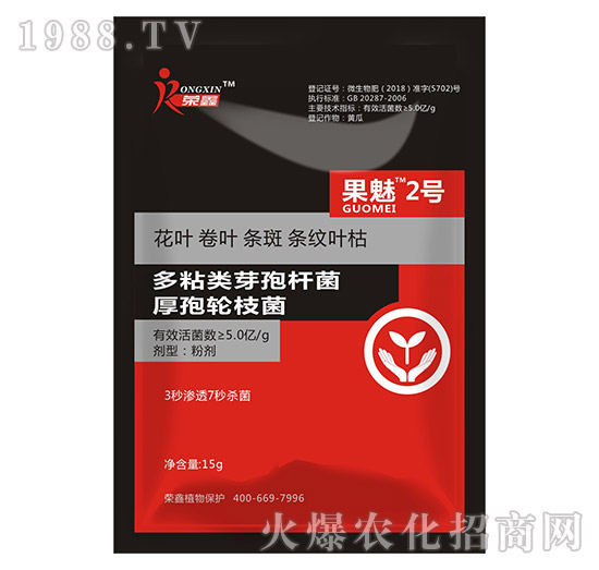 白粉、繡病、霜霉病害真難打？防治藥劑有哪些？殺菌產(chǎn)品匯總！