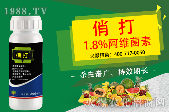 幫扶于民，造福于民， 銳亨作物只為高效實(shí)惠農(nóng)藥而生！