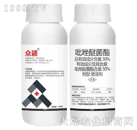 幫扶于民，造福于民， 銳亨作物只為高效實(shí)惠農(nóng)藥而生！