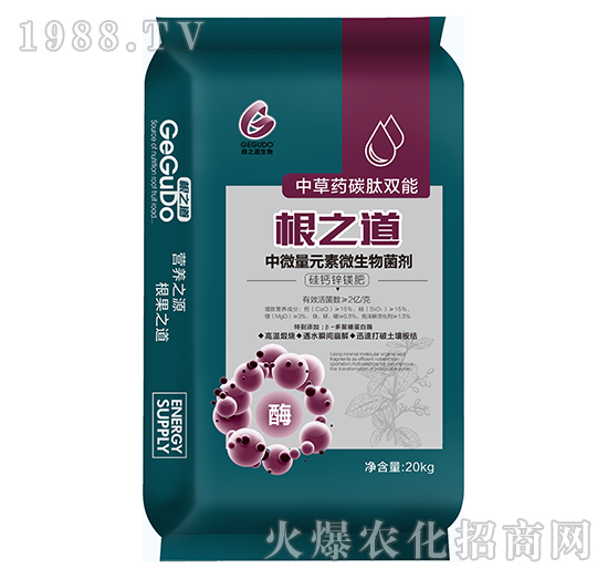 要想作物好，根系更重要！壽光根之道怎么樣？有哪些爆款產(chǎn)品？