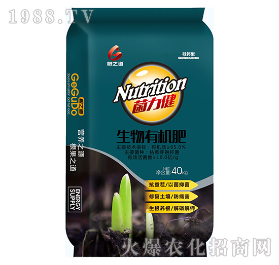 要想作物好，根系更重要！壽光根之道怎么樣？有哪些爆款產(chǎn)品？