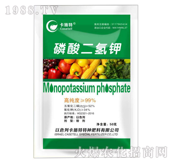  磷酸二氫鉀是什么肥料，磷酸二氫鉀作用及使用方法！