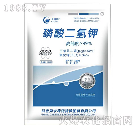  磷酸二氫鉀是什么肥料，磷酸二氫鉀作用及使用方法！