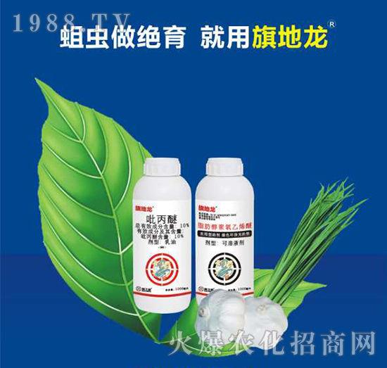 河南旗之星怎么樣？河南旗之星殺蛆產(chǎn)品有哪些？