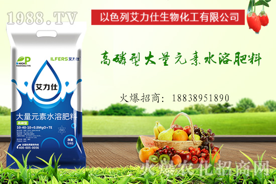 改善品質,長效!以色列艾力仕“大量元素水溶肥料”!