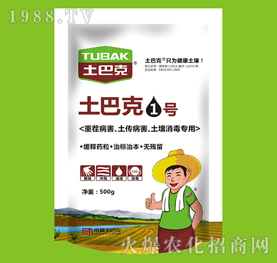 上海僑基“土巴克”-專注土壤病害防控和土壤修復(fù)15年！