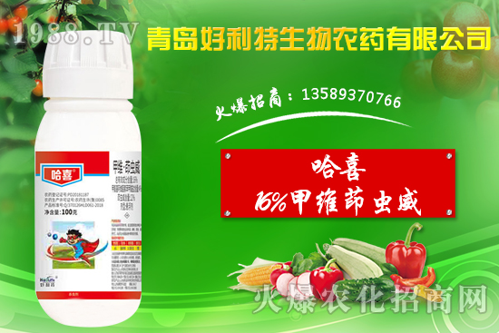 稻縱卷葉螟危害關(guān)鍵期，怎么有效防控？16%甲維茚蟲(chóng)威能有效防治嗎？