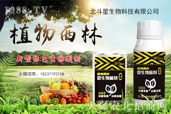 【品牌推薦】河南北斗星有什么優(yōu)勢？北斗星旗下產(chǎn)品有哪些？