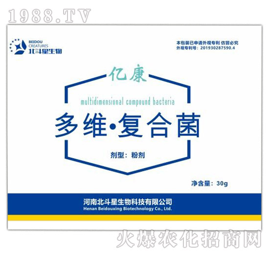 【品牌推薦】河南北斗星有什么優(yōu)勢？北斗星旗下產(chǎn)品有哪些？