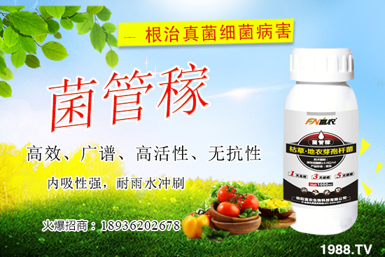 果樹潰病危害是什么，果樹潰病可以治嗎，防治藥劑有哪些？