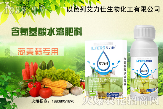 蔥姜蒜怎么施肥？蔥姜蒜施肥選擇！