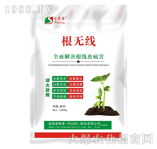普斯康肥業(yè)為什么這么受歡迎？普斯康熱門(mén)產(chǎn)品推薦！