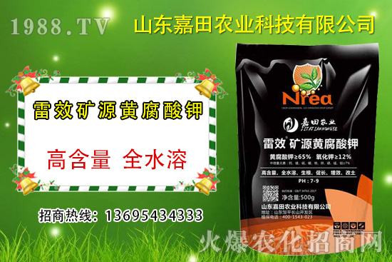 什么是黃腐酸？礦源黃腐酸鉀適用哪些作物？礦源黃腐酸鉀作用