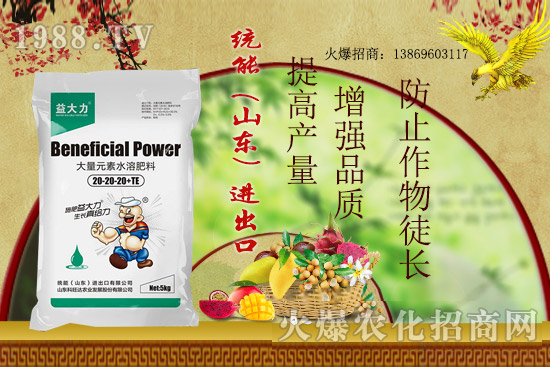 好的大量元素水溶肥應(yīng)具有哪些特點(diǎn)？大量元素水溶肥該怎么使用？