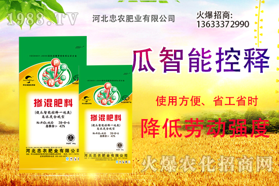 摻混肥作用有哪些，摻混肥的使用方法，該如何選購？