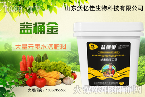 肥料不少沖，效果卻很差，大量元素水溶肥你用對了嗎？