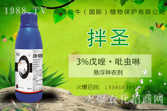 小麥拌種促增產(chǎn)，小麥拌種如何選呢？小麥拌種品牌選擇！