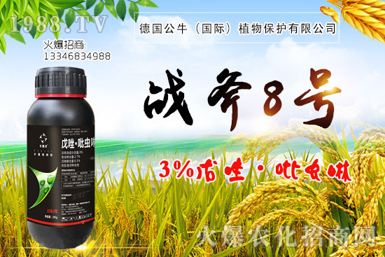 小麥拌種促增產(chǎn)，小麥拌種如何選呢？小麥拌種品牌選擇！