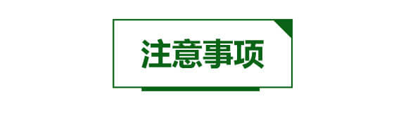 一遍紅-悅地豐_06