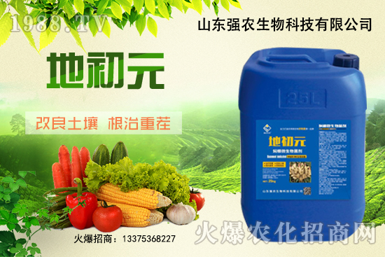 高溫悶棚正當(dāng)時，別讓病蟲害毀棚，生物燜棚產(chǎn)品你選對了嗎？