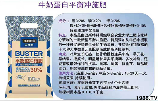     如何讓種植變得更輕松？一個(gè)套餐，全面配方，巴斯特大姜營(yíng)養(yǎng)套餐方案！
