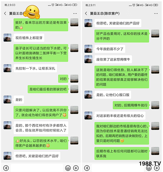     如何讓種植變得更輕松？一個(gè)套餐，全面配方，巴斯特大姜營(yíng)養(yǎng)套餐方案！