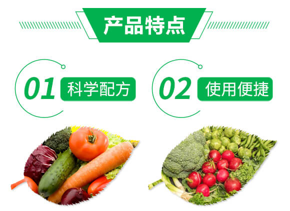 海法Ca鉀寶20-20-20+TE（5kg）-海法_04