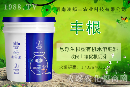 作物根系問題怎么解？促進作物多生根的方法，不要錯過！