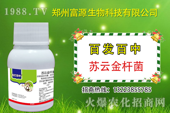 棉花棉鈴蟲危害期，做好這些很關(guān)鍵！請抓緊防治！