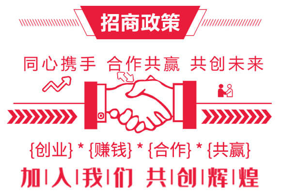 土壤修復劑（草莓）-洗地靈-樂農(nóng)博士_04