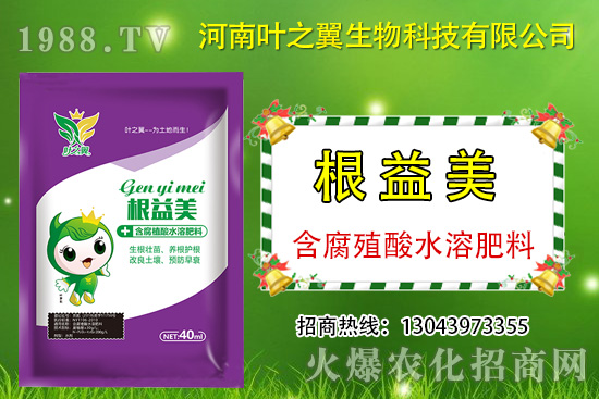 秋后蘿卜種植怎么施肥產(chǎn)量高？秋蘿卜施肥要點！