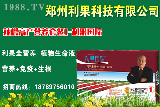 辣椒落花落果什么原因?qū)е碌模坷苯仿浠涔趺崔k？