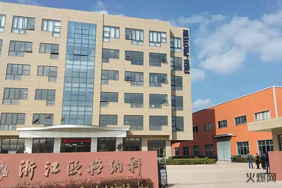 魚(yú)蛋白原料