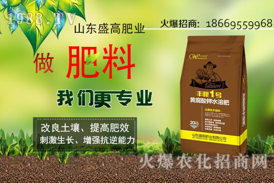 蔬菜追施水溶肥優(yōu)勢(shì)在哪，蔬菜水溶肥使用方法！