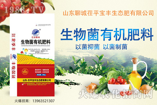 肥料的使用誤區(qū)有哪些?七大常見用肥誤區(qū)要知道!