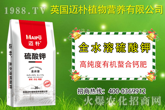 硫酸鉀有什么作用?可以用在哪些作物?硫酸鉀的施用方法