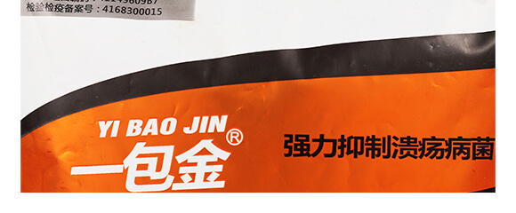 枯草芽孢桿菌-一包金-英爾果_15