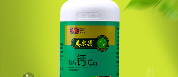 糖醇鈣-英爾果_02