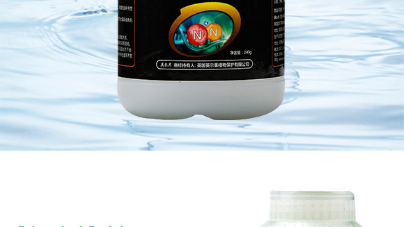 240g高氮360-英爾果_03