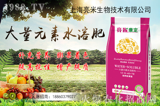 鉀肥在農作物中起的作用？鉀肥的挑選和使用方法！