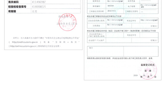 中量元素水溶肥料-糖醇鈣鎂-英爾果_13