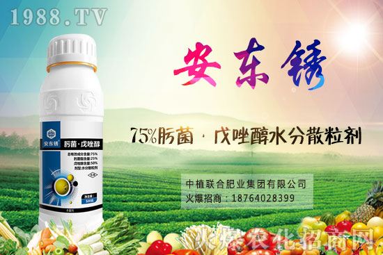 戊唑醇適用哪些作物，戊唑醇防治哪些病害，使用方法是什么？