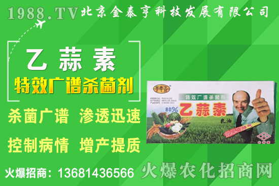 蘿卜種植對環(huán)境要求有哪些？蘿卜種植需要注意哪些問題？