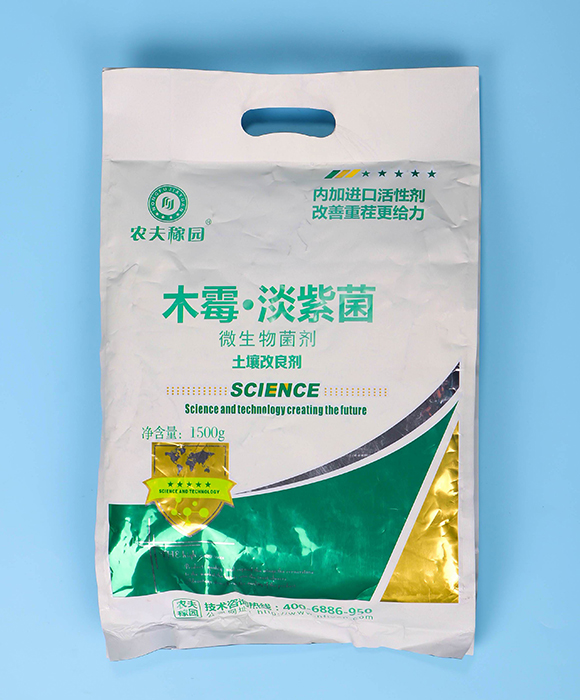 木霉·淡紫菌-微生物菌劑-農夫稼園2