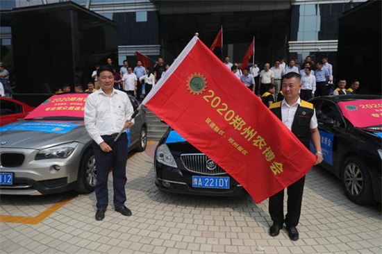 鄭州農(nóng)博會